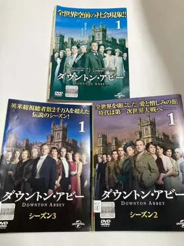 다운튼 애비 시즌 1 2 3 중고 DVD 렌탈용