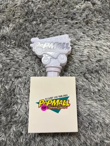 POP MALL LIVE TOUR 2023 응원봉, 은색 테이프 1개