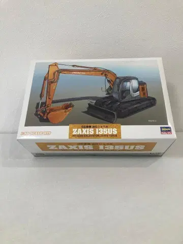 하세가와 히타치건기 유압 셔블 ZAXIS 135US 프라모델