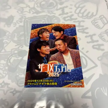 더 코메듀얼 2025 스티커 기린 하운드투스 체크 요시모토