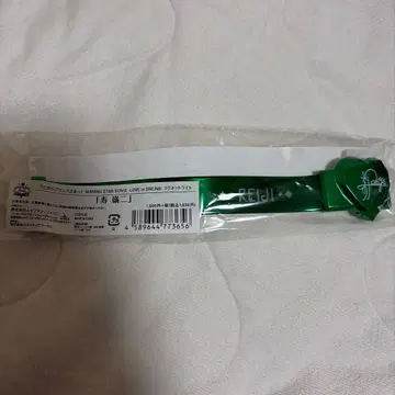 우타프리 코토부키 레이지 마그넷 라이트