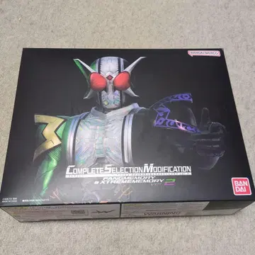 CSM 팡 메모리 & 익스트림 메모리 Ver.2