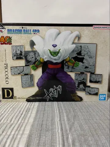 D상 피콜로 드래곤볼 제일복권 ~그 두 번째~