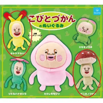 [ 2개 세트 ] 코비토즈칸 봉제 인형