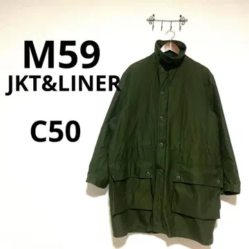 컨디션 최상 스웨덴군 M59 필드 코트 보아 라이너 세트 후기형 C50