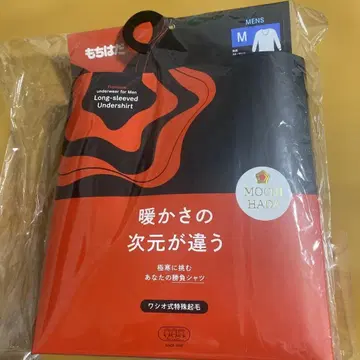 모치하다 와시오 내의 긴팔 M 극후지