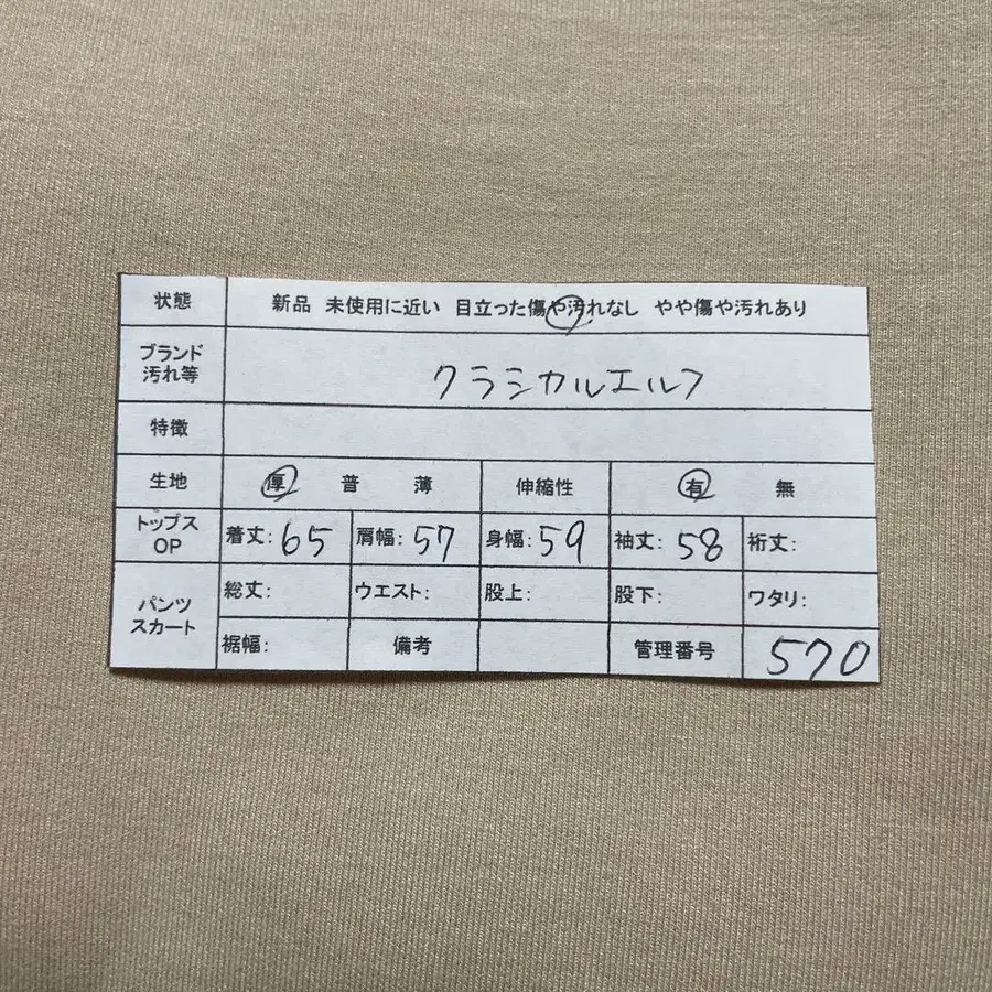 12번째 상품 이미지