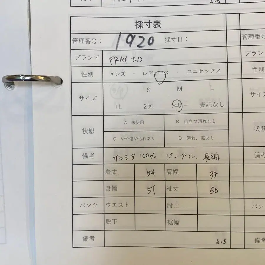 12번째 상품 이미지