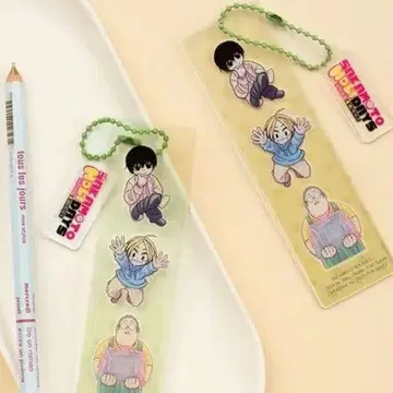 사카모토 데이즈 홀리데이즈 2권 나구모 키링 한국 한정판 혜택