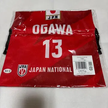 남자 배구 일본 대표 복조리 오가와 토모히로