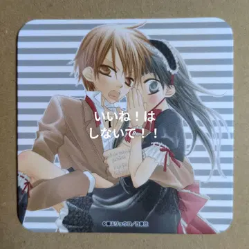 후쿠야마 료코 역대 남성 집사 카페 코스터 3