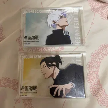 아크릴 블록 주술회전 대교류전 회옥 옥절 게토 스구루 고죠 사토루