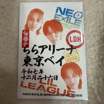 LIL LEAGUE 오라쿠인 2장 세트 NEO EXILE