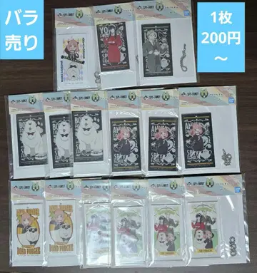 제일복권 스파이 패밀리 H상 아크릴 참 낱개 판매