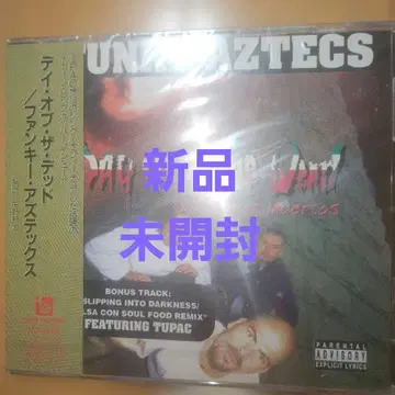 펑키 아즈텍 데이 오브 더 데드 CD