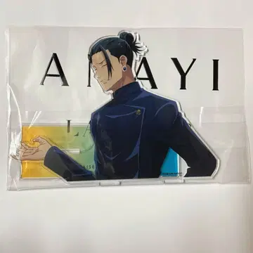 주술회전 팬파레 복권 게토 스구루 A상 빅 아크릴 스탠드 입싸움