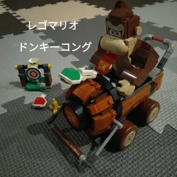 레고 마리오 돈키콩 마리오 카트