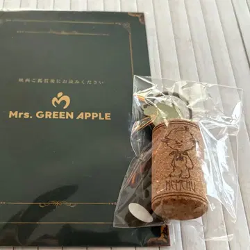 미세스 그린애플 JAM'S 복권 코르크 키링 & 영화 혜택