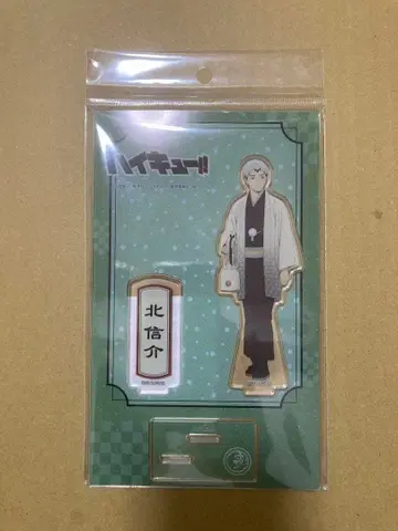 새상품 하이큐 키타 신스케 기모노 아크릴 스탠드