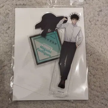 후시구로 메구미 아크릴 스탠드 주술회전