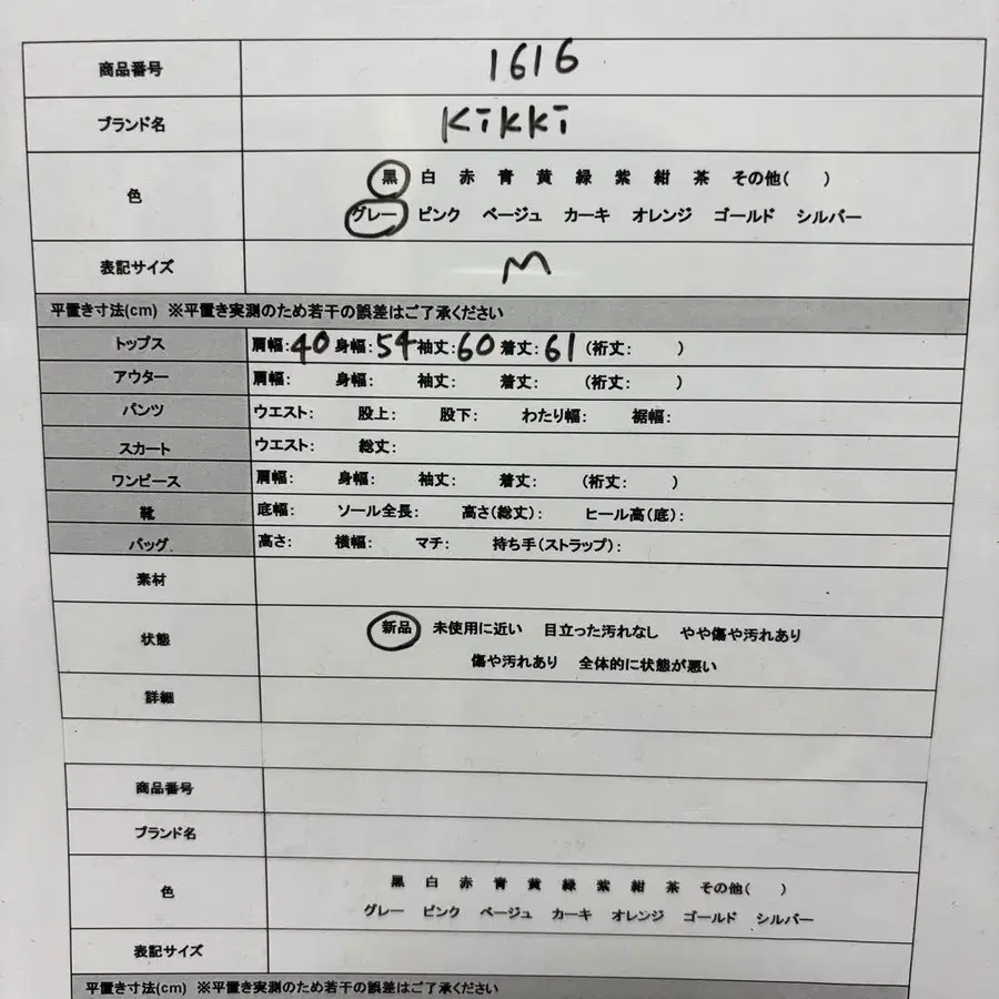 12번째 상품 이미지