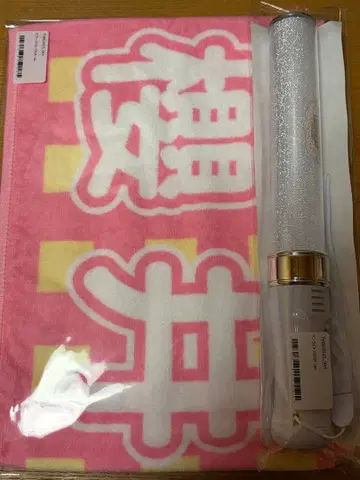 사쿠라이 히나 씨 타월 응원봉