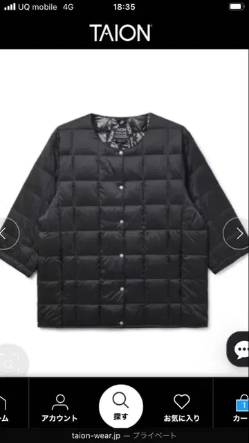 타이온 베이직 크루넥 7부 소매 다운 자켓