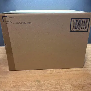 ROBOT혼 나이팅게일 ~CHAR's SPECIAL COLOR