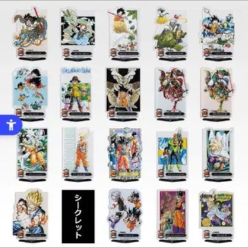 제일복권 드래곤볼 40주년 그 두 번째 F상 전 20종 미개봉