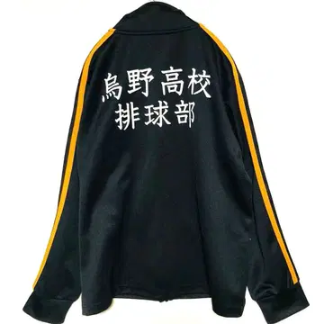 하이큐!! 카라스노 고교 배구부 트랙 자켓 저지 M 코스프레
