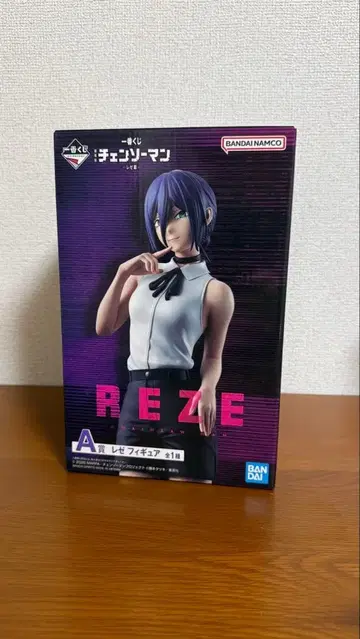 체인소 맨 제일복권 레제 A상