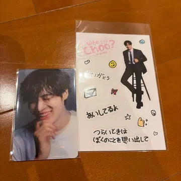 추영우 팬미팅 가챠가챠 스티커 렌티큘러 포토 카드