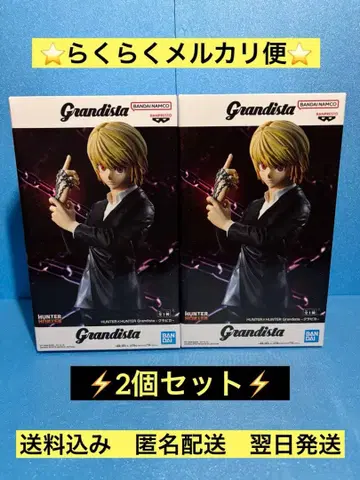 [ 헌터 x 헌터 ] Grandista-크라피카-피규어 2체 세트