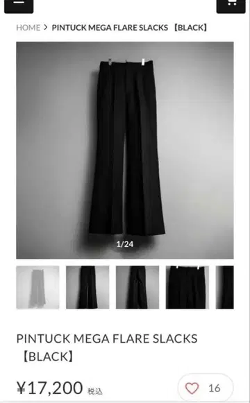 PINTUCK MEGA FLARE SLACKS [ BLACK ]