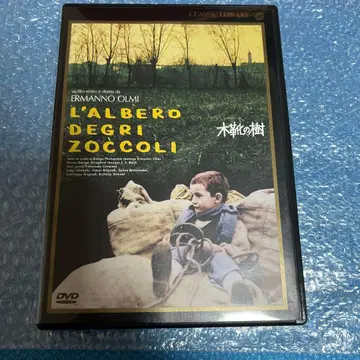 걸작 나무 신발의 나무('78 이탈리아) 엘만노 올미 셀판 DVD