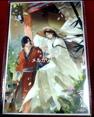 천관축복 아크릴 색지 절판