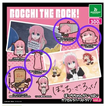 봇치 더 록! 캡슐 스트랩