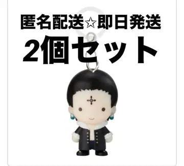 HUNTER x HUNTER 헌터헌터 메지루시 클로로 2세트