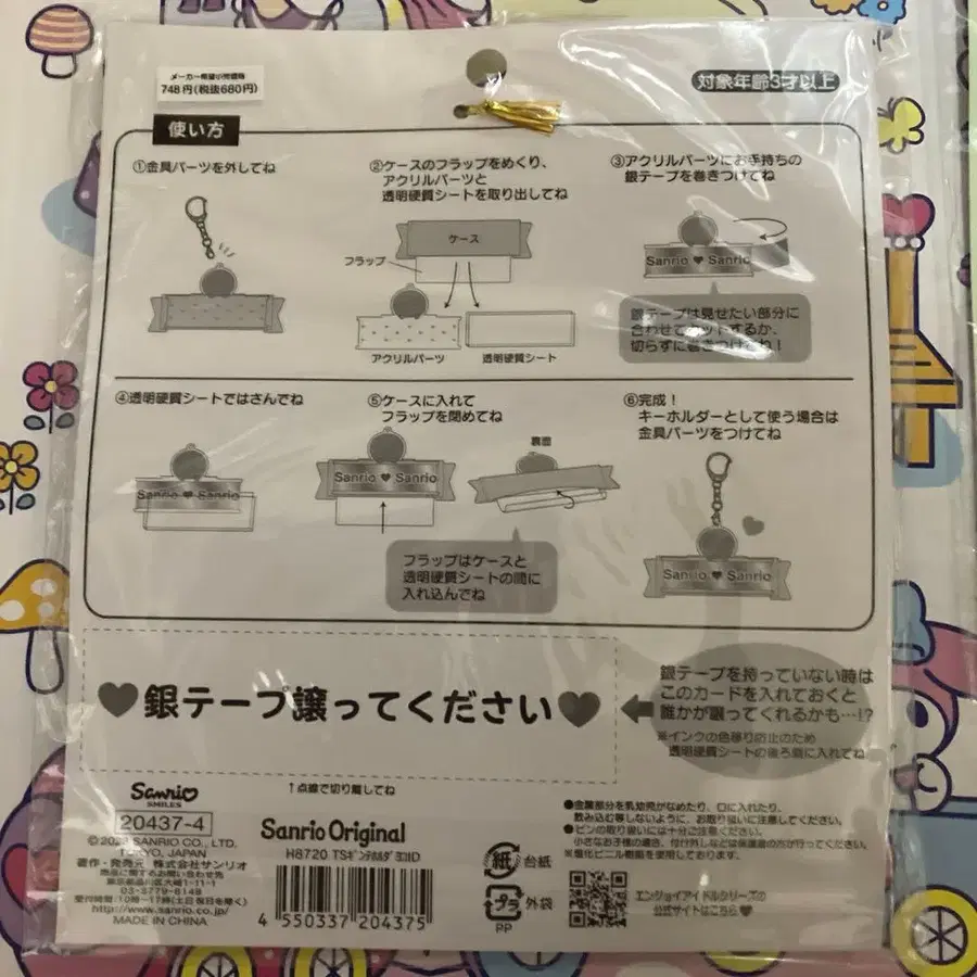 4번째 상품 이미지