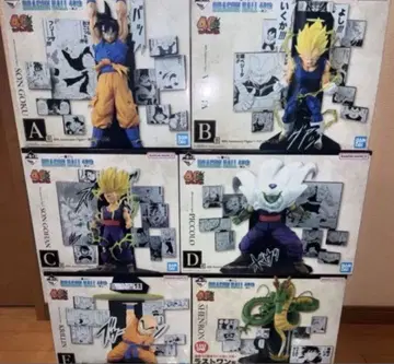 드래곤볼 제일복권