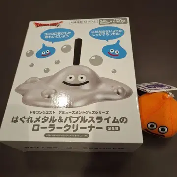 드래곤 퀘스트 헤매는 메탈 롤러 클리너