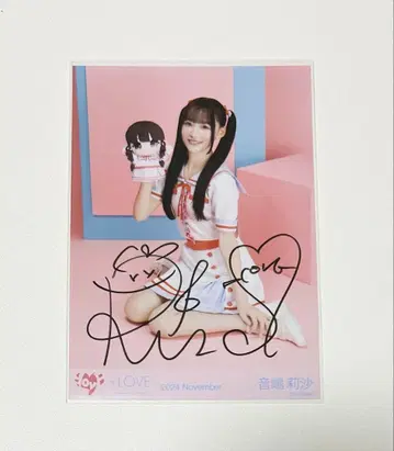 =LOVE 이코라브 오토시마 리사 모리 판타지 브로마이드 친필