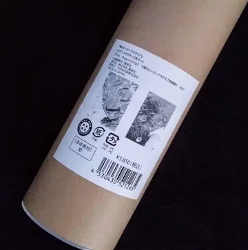 나의 히어로 아카데미아 원화전 포스터