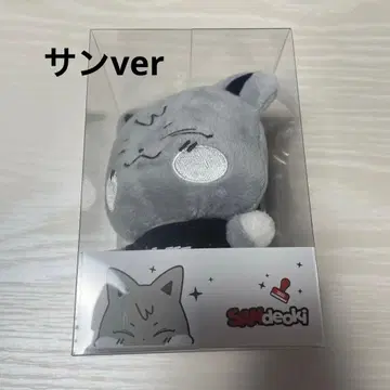 ATEEZ ANITEEZ 플러시 키링 산