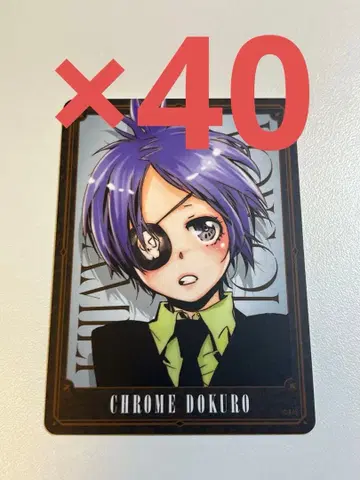 REBORN 보드게임 크롬 해골 4 40개 세트