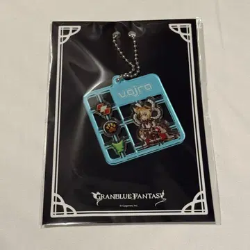 그랑블루 판타지 페스티벌 2025 프라모델풍 아크릴 키링 바지라