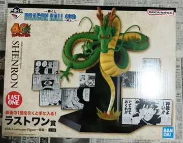 제일복권 드래곤볼 40th 그 두 번째 라스트 원상 신룡