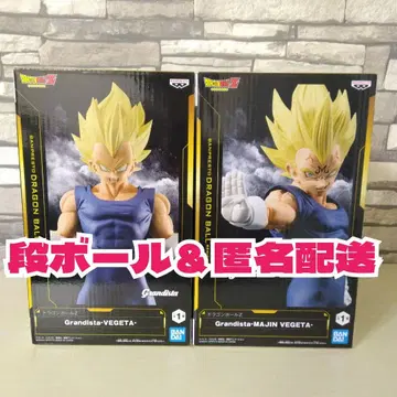 Grandista 드래곤볼 베지터 피규어 2종 세트