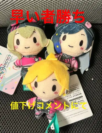 프로세카 후와푸치 마스코트 비비버스