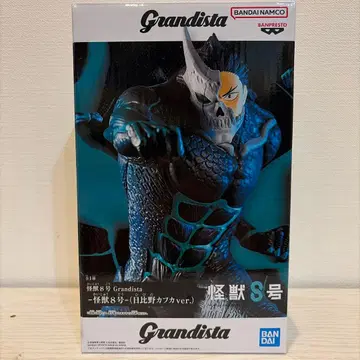 미개봉 Grandista 괴수8호 히비카프카ver.